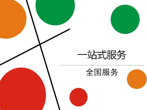 生態(tài)和環(huán)境規(guī)劃、可行性研究報告