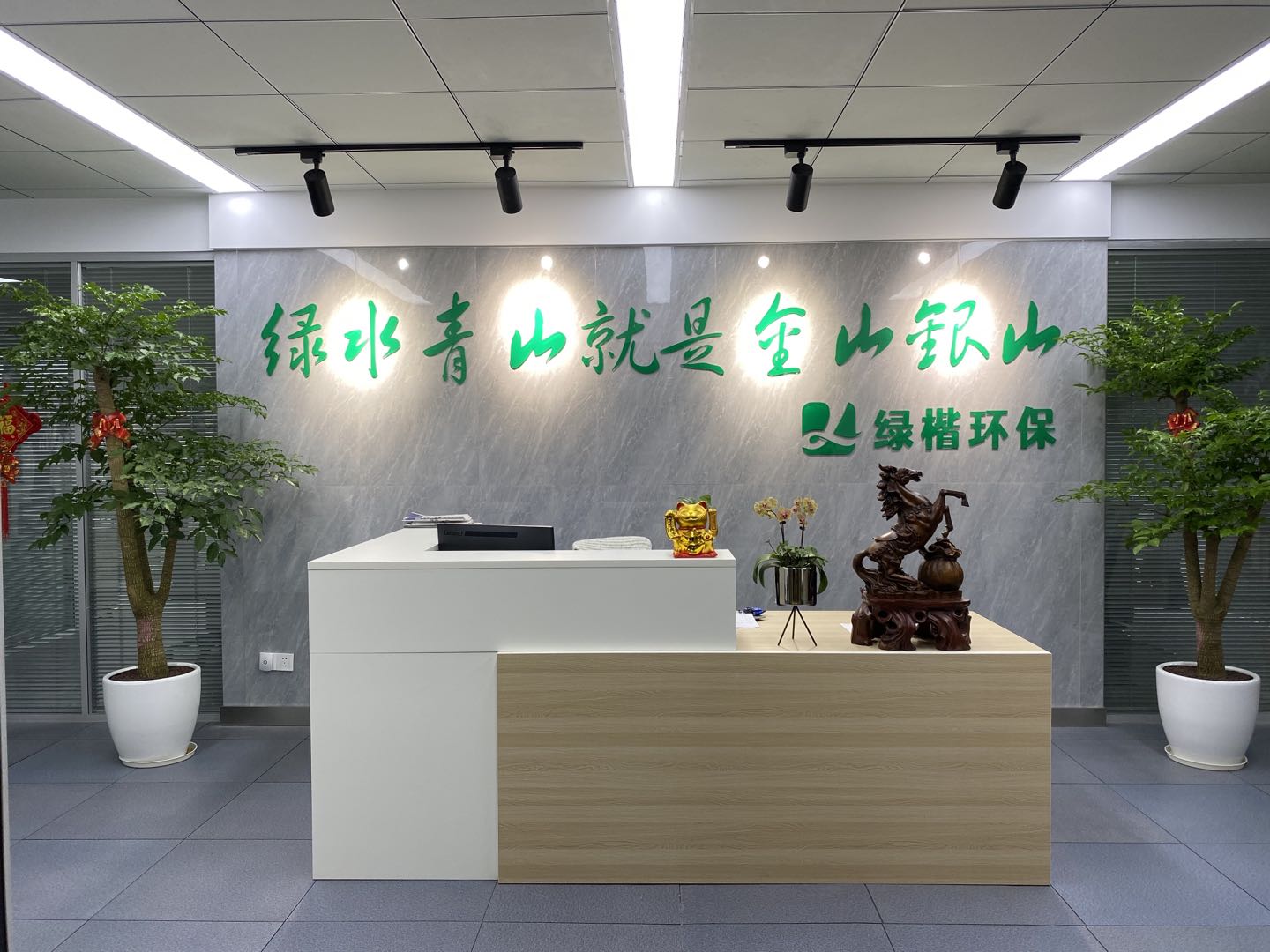 新起點！新目標(biāo)！新征程！