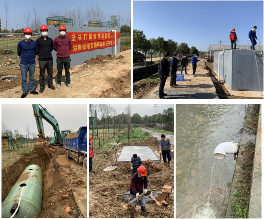 湖南綠楷節(jié)能環(huán)?？萍加邢薰?湖南土壤污染修復(fù),污水處理工程,農(nóng)業(yè)污染治理,環(huán)保工程