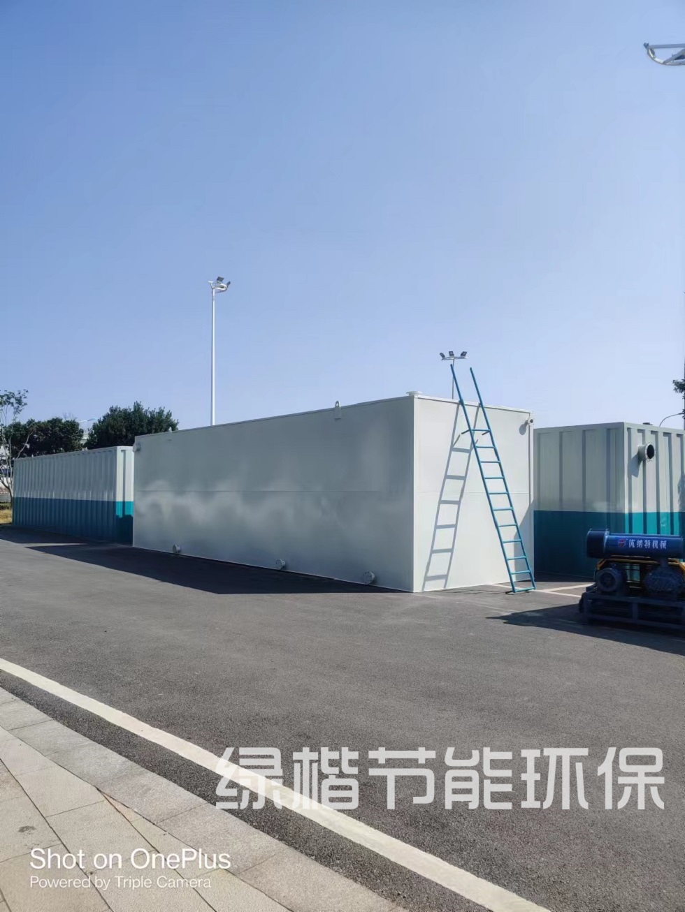 湖南綠楷節(jié)能環(huán)?？萍加邢薰?湖南土壤污染修復(fù),污水處理工程,農(nóng)業(yè)污染治理,環(huán)保工程