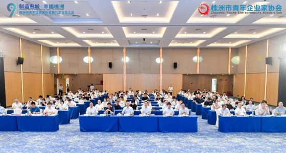 湖南綠楷節(jié)能環(huán)?？萍加邢薰?湖南土壤污染修復(fù),污水處理工程,農(nóng)業(yè)污染治理,環(huán)保工程