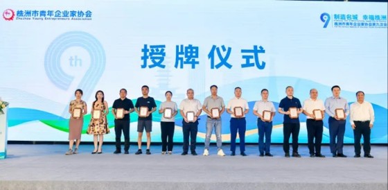 湖南綠楷節(jié)能環(huán)?？萍加邢薰?湖南土壤污染修復(fù),污水處理工程,農(nóng)業(yè)污染治理,環(huán)保工程