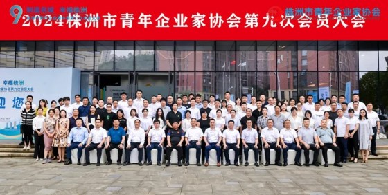 湖南綠楷節(jié)能環(huán)?？萍加邢薰?湖南土壤污染修復(fù),污水處理工程,農(nóng)業(yè)污染治理,環(huán)保工程